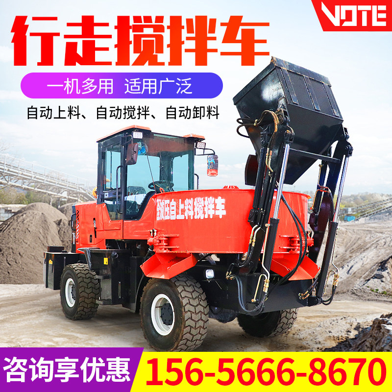 Multi-functional concrete flat mouth mobile tank to the sky pan loader transport and unloading machine