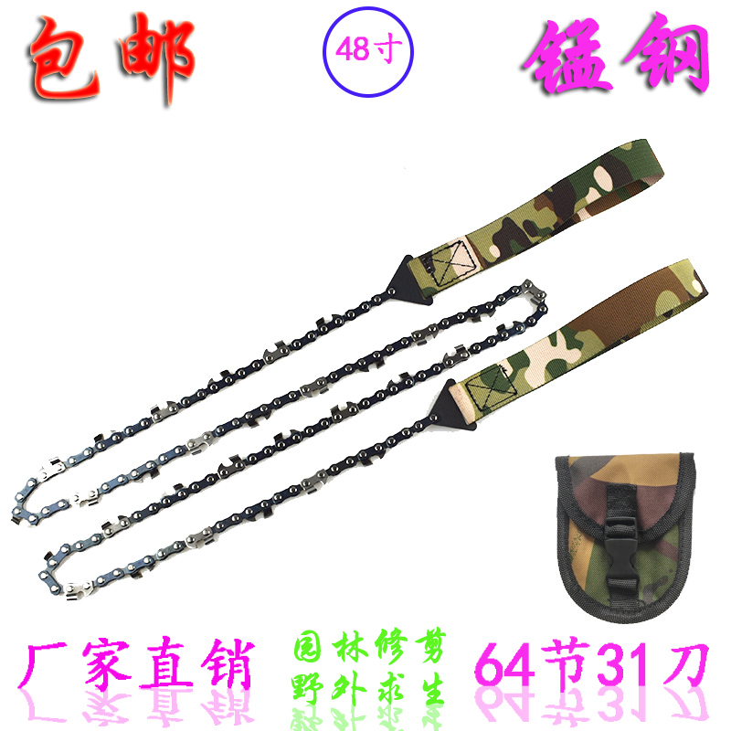 Camping Survival Chainsaw Chains People Hand Pulled Wire Saw Mini Chainsaw Rope Pocket Folding Saw Portable