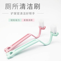 Toilet cleaning brush rabbit rabbit chincho guinea pig cage urine basin cleaning small brush easy and labor-saving color random