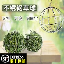 Pet rabbit grass stand Chinchilla guinea pig stainless steel grass ball rack iron wire grass ball can be fixed grass frame toy