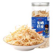 Raw sun Dried Shrimp Skin No Added Salt Dry Goods Sea Shrimp Peel Pink Baby Children Non-grade Supplements High calcium Canned Foods