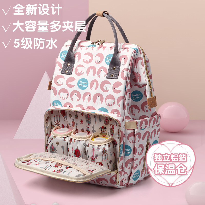 Mommy Backpack Mother and Baby Bag Out 2021 New Fashion Large Capacity Multifunctional Waterproof Mommy Bag Shoulder Tide