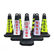 70cm no parking road cone special parking space ice cream bucket warning bucket cone bucket plastic reflective roadblock cone square cone