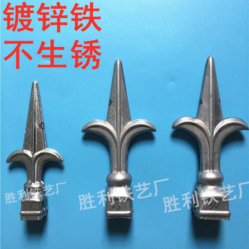 Wrought iron fence gun head Gun tip guardrail railing decoration accessories large gate wall tin spear pointed spear head
