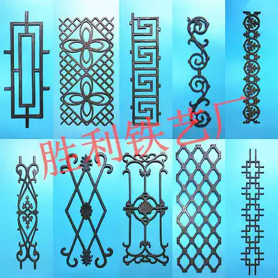 Wrought iron gate accessories Daquan pattern rural large iron door guard railing accessories Decorative cast iron flower parts malleable parts