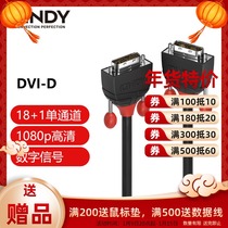 Germany LINDY Black Series DVI 18 1 male-to-male HD 2K display cable desktop computer
