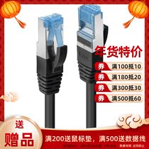 German LINDY industrial Cat 6A S FTP high-speed ultra-class 6 low smoke halogen-free double shielded jumper