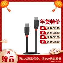 Germany LINDY BLACK Series type-c 3 1 data cable 3a male to male fast charging macbook charging