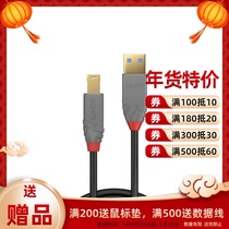 Germany LINDY Anthra series USB3 0 data line A male to B high-speed printer hard disk square Port Line