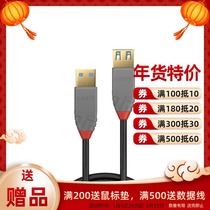 German LINDY Anthra series USB3 0 extended data line signal amplification male to female computer network card