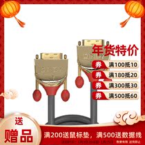 Germany LINDY Gold series DVI 18 1 male-to-male HD 2K display cable desktop computer