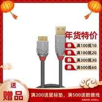 Germany LINDY Cromo series mobile hard drive USB3 0 data cable connected to Samsung Hitachi Seagate Toshiba