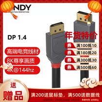 Germany LINDY Anthra series dp line 1 4 4K connection line 144Hz DP 1 2 DP 1 1