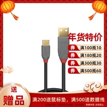 Germany LINDY Anthra series type-c 2 0 data cable p20p30 mobile phone mate glory charging cable