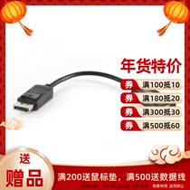 Germany LINDY DisplayPort to HDMI 4K HD adapter converter