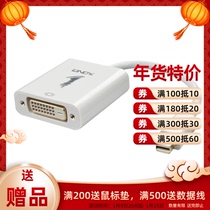 Germany LINDY MiniDpt turn DVI-D HD active adapter adapter
