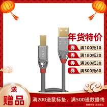 Germany LINDY Cromo series USB 2 0 printer line dac decoding audio line sound card square line