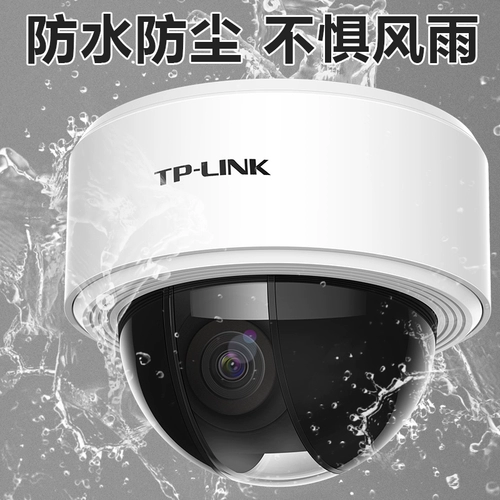 Монитор для домашнего использования, радио-няня, беспроводной мобильный телефон со звуком, водонепроницаемая пылезащитная камера видеонаблюдения для коммерческого использования