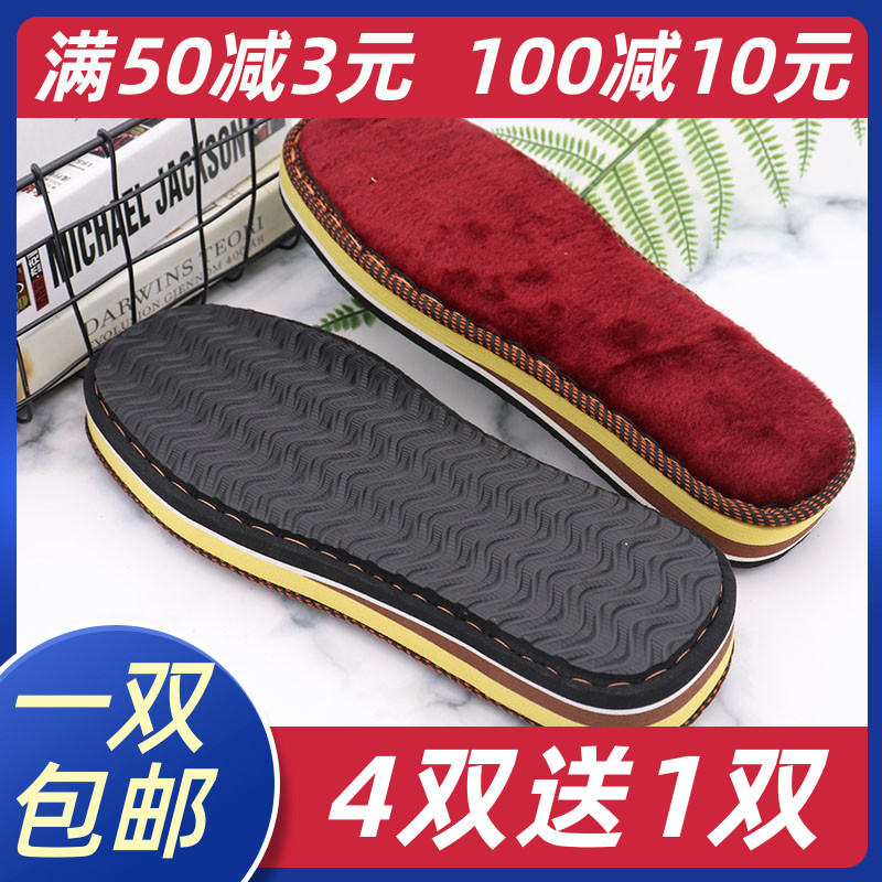 Long plush non-slip wear resistant sole hook Slippers Sole handwoven wool cotton shoes sponge upper view