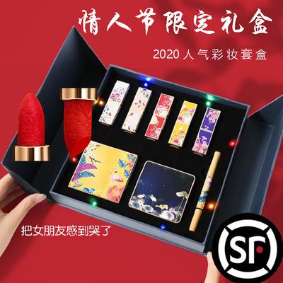 Aili 10,000 years on the new Forbidden City moon fairy gift box micro-carved carved lipstick makeup set 520 Valentine's Day