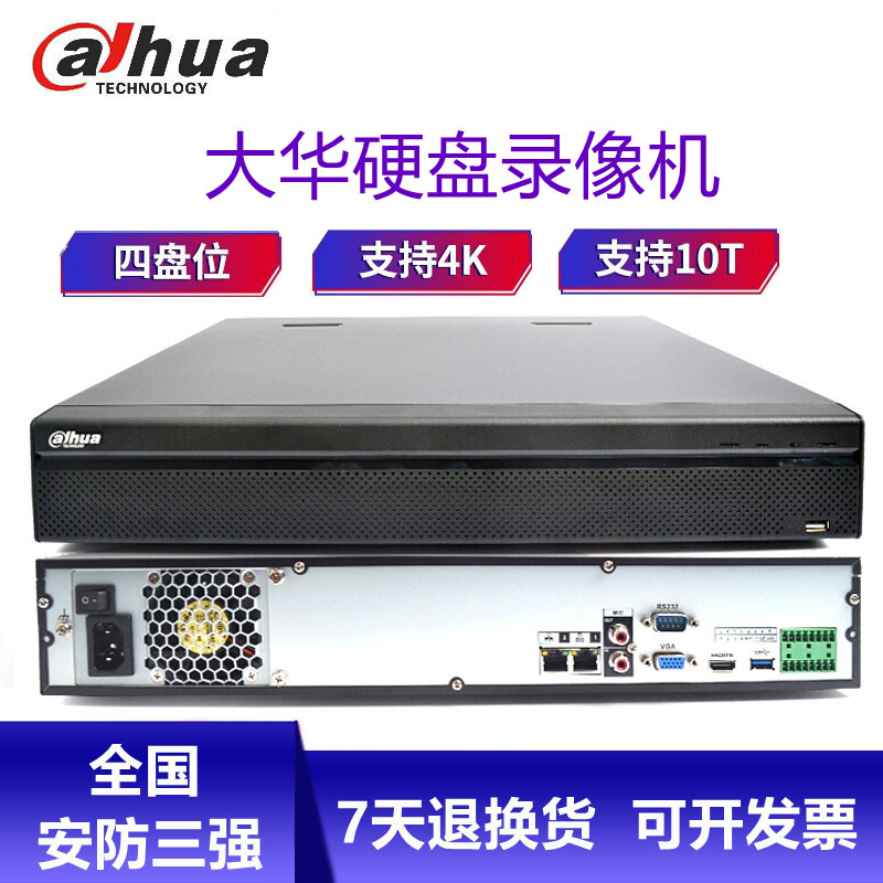 Network Hard Disk Video Recorder Dahua H 265 Storage Remote Monitoring Host DH-NVR4432-HDS L