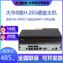 Dahua 8 Road POE Network Hard Disk Video recorder H 265 HD NVR Host DH-NVR1108HC-8P-HDS4