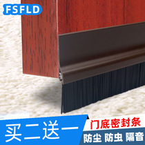 36Y7 door seam door bottom seal strip anti-theft door brush strip wooden door sound insulation strip glass door sweep strip dustproof and windproof strip