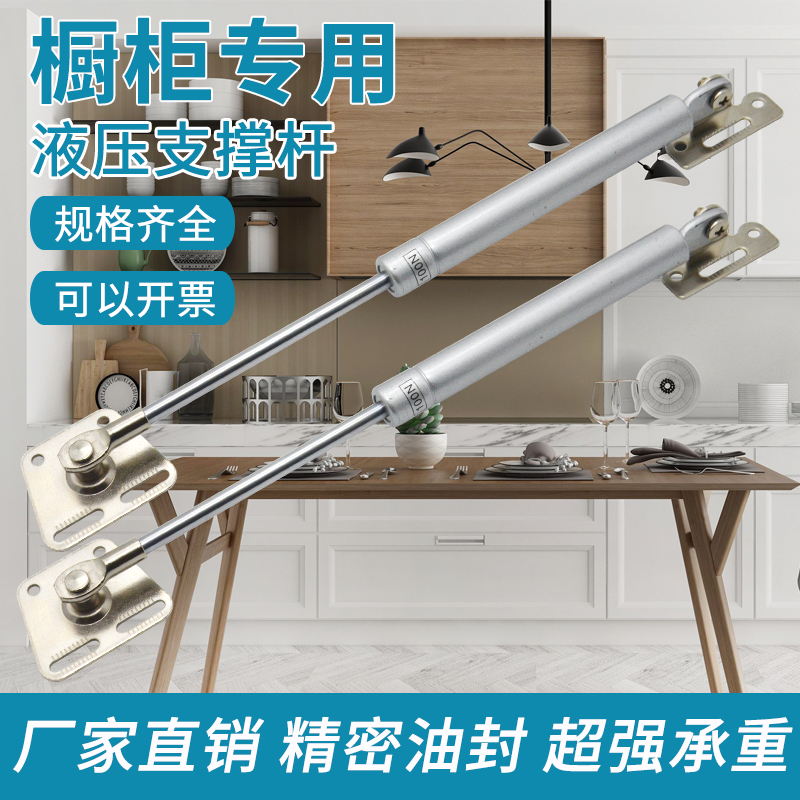 Gas spring Hydraulic rod support telescopic rod Integral cabinet gas support up the door Hydraulic support telescopic rod box door pneumatic rod lifting rod