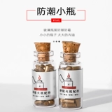 Burning Meng Soft Fire Stone Популярный насилие Firestone Spark Spark версии 50 Съемка фильмов и невозмутимый колесный свет лунный генерал Universal