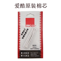 Хлопковое хлопковое ядро ​​(Love Cool)