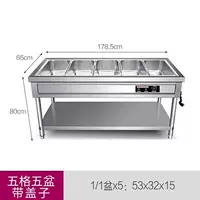 5 сетки 5 горшок (с крышкой)