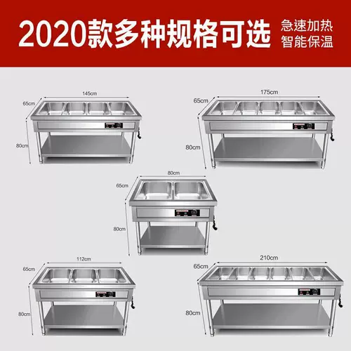 Изоляция фаст -фуда Тайвань Коммерческое рабочее столец Электрический отопление продажа растительного рисового оборудования оборудование из нержавеющей стали.
