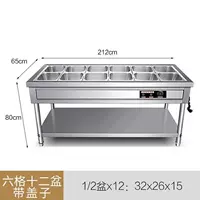 6 сетка 12 горшок (с крышкой)