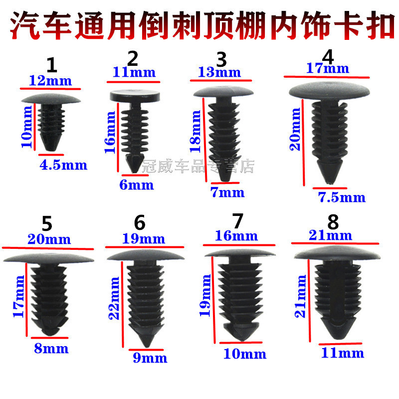 Universal Christmas Tree-Shaped Barbed Rivet Snap Fasteners for Car Clips, Nylon Trunk Lining, Plastic Ceiling Clips