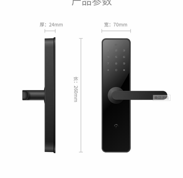 Yunding T3P Password Intelligent Remote Aliyun Class B APP National Free Installation of Wooden Door Indoor Apartment Lock