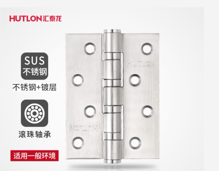 HUTLON Huitai Dragon DS-3043-4BB stainless steel hinges in stainless steel