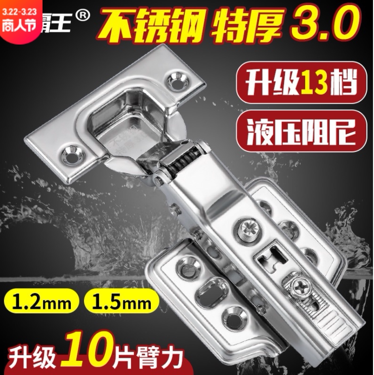 Cabinet bulls 304 stainless steel thickened 2 0 hinge damping hydraulic buffer aircraft hinges for bending half-cover tobacco
