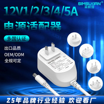 Sen Tree Strong 12V3A Power Adapter 3C Certified 1 2 4 5A Multinational Gauge Customable