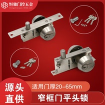 Hengchi Bag Frame Door Ground Lock With Frame Glass Door Lock Ground Pop-up Door Flat Push Lock Narrow Door Frame Profile With Frame Door Middle Lock