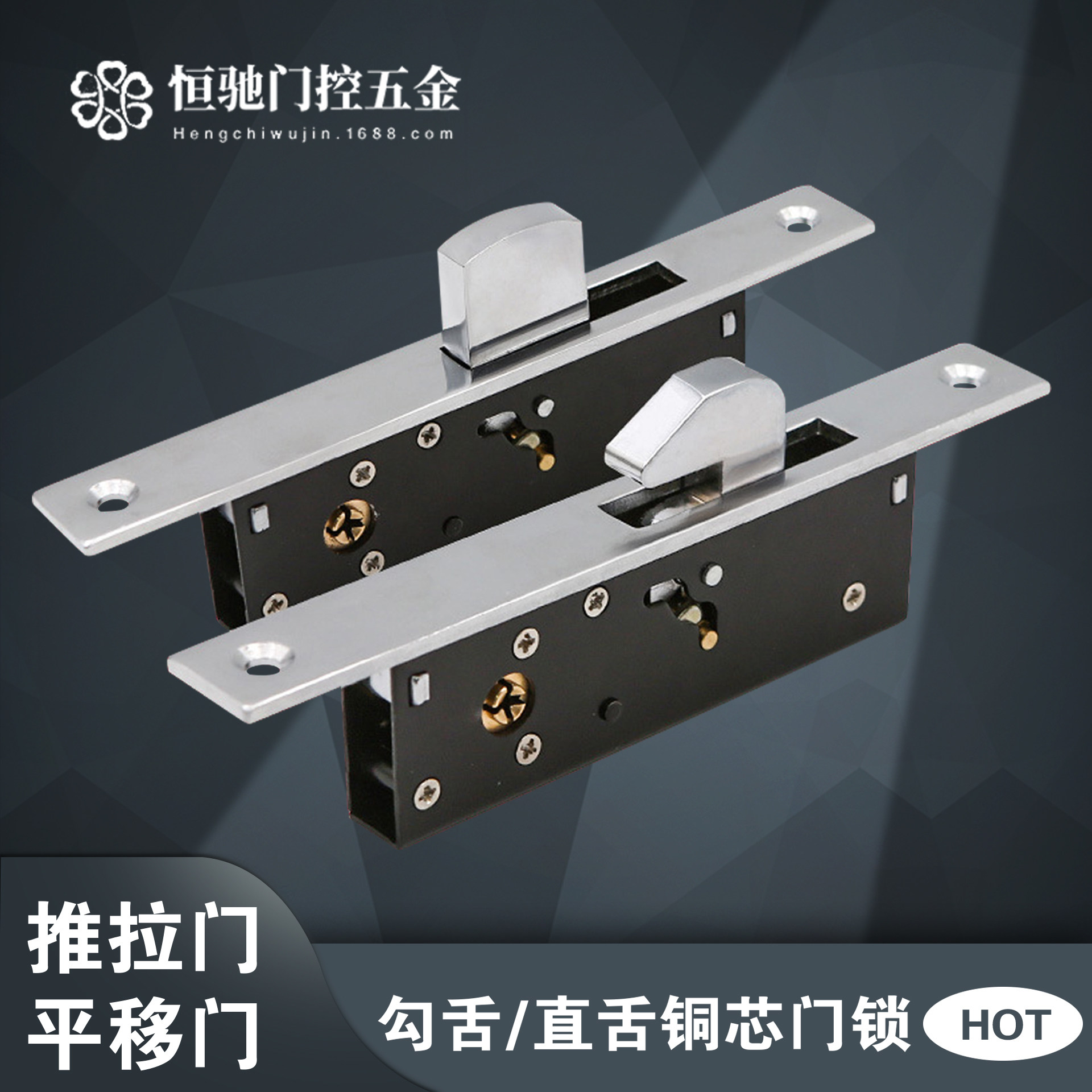 Hengchi Mobile Door Hook Lock Double Switch Insert Core Lock Hook Lock Straight Tongue Lock With Frame Door Lock Pull Door Lock Aluminium Combined Golden Gate Hook Lock