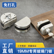 19MM glass door floor lock single door double open door lock free opening hole without frame door ground lock bathroom door lock glass middle lock