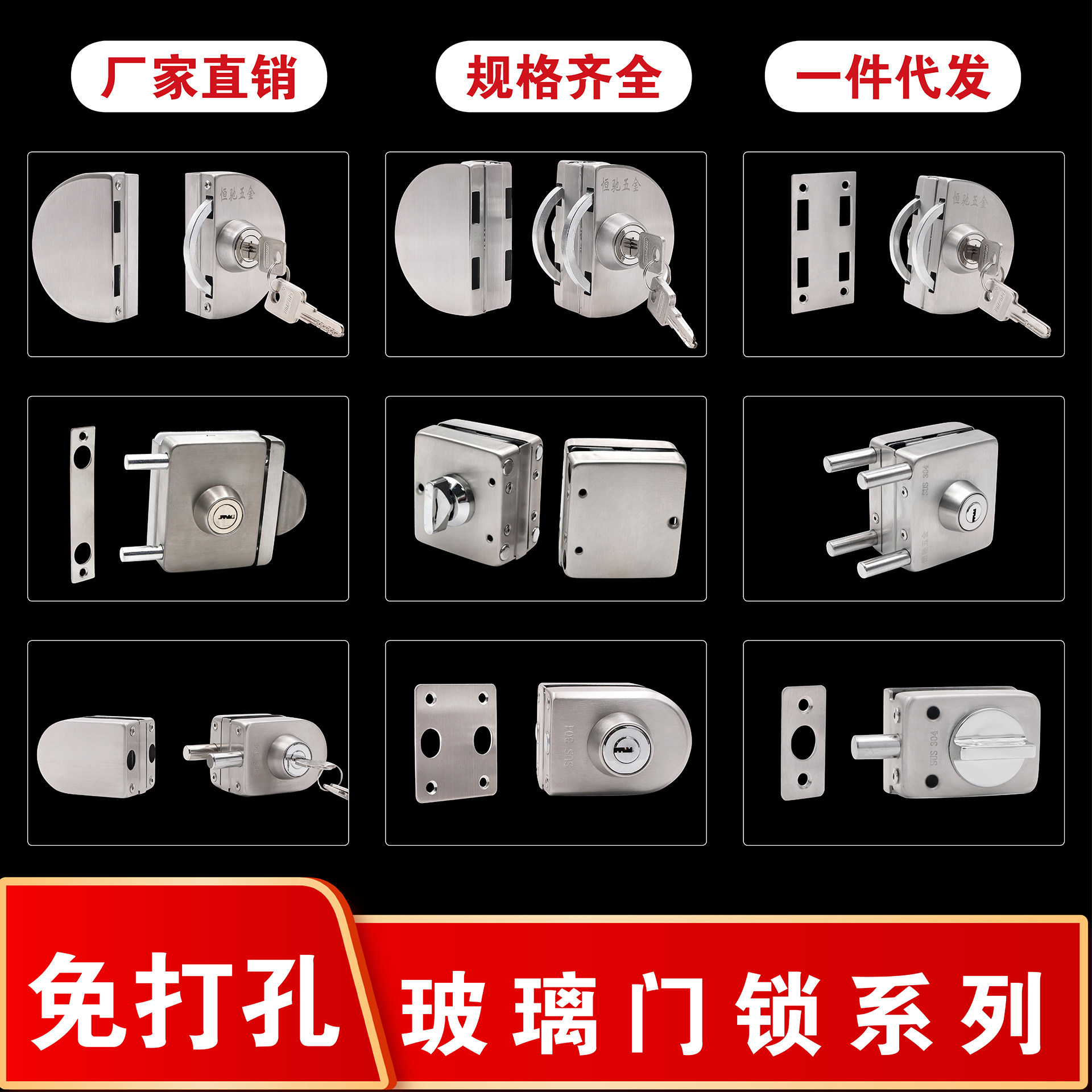 Hengchi glass door lock push-pull glass lock double door drill-free stainless steel shop central lock single door double door lock