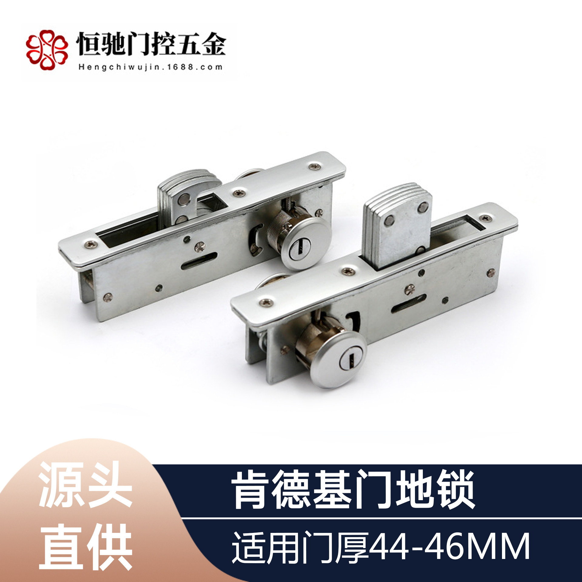 Hengchi KFC door parking lock McDonald's door lock invisible door double-sided lock aluminum alloy door parking lock framed door parking lock