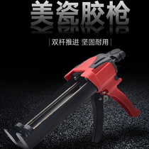 Beauty Stitches Construction Tool Full Range Tile Floor Tiles Special Every Glue Gun Clear Slit Crossfill Professional Home Suit Meet