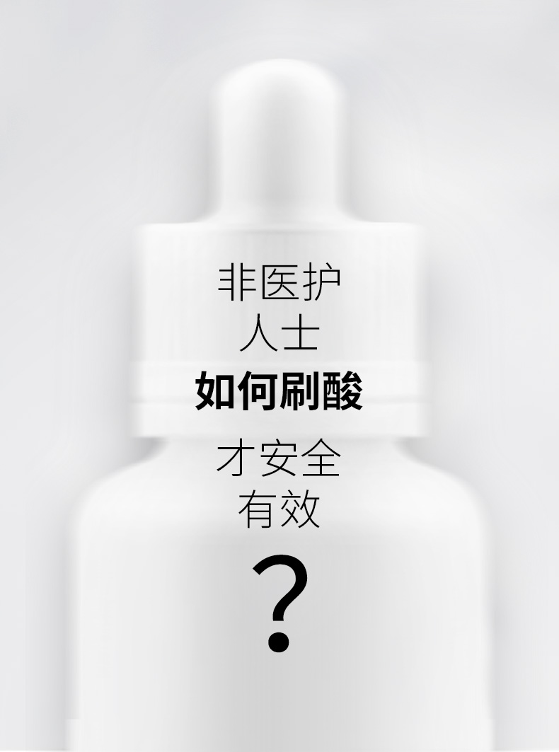 思美兰 水杨酸净痘棉片 图3