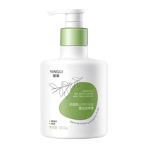 Rubbing Mubao to exfoliate dead skin body-wide universal scrub deep cleansing scrub gel for men women and children.
