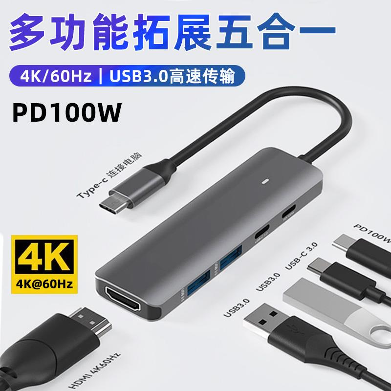 Suitable for Microsoft Surface Pro9/8/7/X/Go2/3 Laptop3/4/5 Projector Converter Apple Xiaomi Notebook Type C to HDMI Docking Station Connection Video Cable Suitable for Microsoft Surface Pro9/8/7/X/Go2/3 Laptop3/4/5 Projector Converter Apple Xiaomi Notebook Type C to HDMI Docking Station Connection Video Cable
