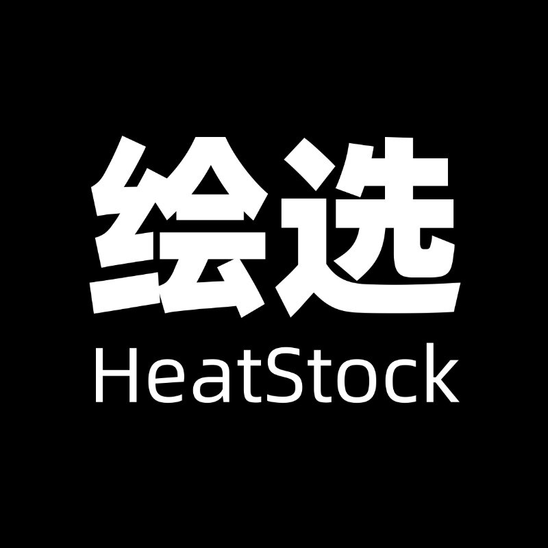 绘选仓HeatStock的LOGO