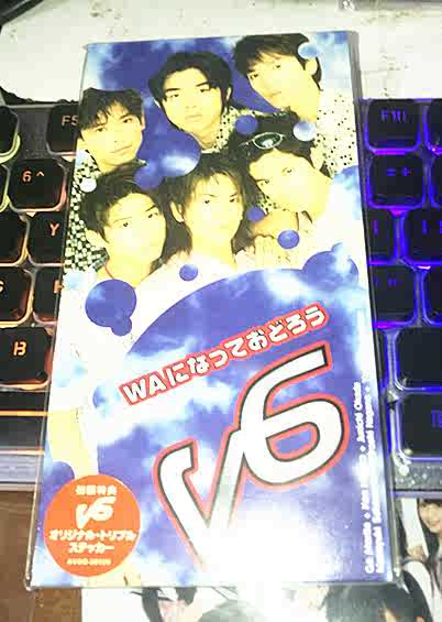 V6 Waになっておどろうcd 原版行貨初回首版專輯帶特典全新未拆