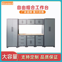  Gstandard Auto repair tool Multi-function center combination cabinet Workbench workshop repair tool cabinet for sale